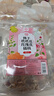 佰草令佛手玳玳花玫瑰花橘核茶180g疏代代花肝三花茶搭解郁绿萼梅五花茶 实拍图