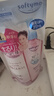 高丝（Kose）快速卸妆油210ml/袋替换装卸妆液干湿两用敏感肌清洁生日礼物 实拍图