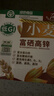 丙田 金黄小麦胚芽麦片510g 富硒高锌无添加蔗糖原味熟粉非燕麦片即食 实拍图