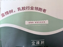 金橡树泰舒学生乳胶床垫泰国进口天然原液 宿舍单人 0.9*2米 适中偏硬 实拍图