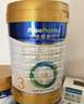 美素佳儿（Friso）皇家幼儿配方奶粉 3段（1-3岁幼儿适用）800g 乳铁蛋白 (新国标) 实拍图