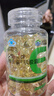 康恩贝 维生素E软胶囊 0.45g/粒*120粒 维生素e VE 维e胶囊 实拍图