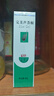 完美芦荟胶40g补水保湿乳液晒后修护面霜改善肌肤粗糙祛痘温和不刺激 实拍图