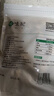 悦味纪 鲜冻去壳板栗仁300g 生栗子仁 新鲜冷冻蔬菜半成品方便菜速食 实拍图