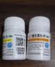 【免配送费】维福佳 维生素B1片10mg*100片 国药准字OTC 华中药业 套餐一：【B2+B1】 实拍图