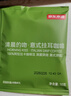 京东京造鲜来多 意式挂耳咖啡10g*20包100%阿拉比卡深度烘焙黑咖啡 实拍图