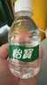 怡宝饮用纯净水210ml*24瓶 口袋水整箱 3箱装 实拍图