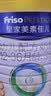 美素佳儿（Friso）皇家幼儿配方奶粉3段（1-3岁幼儿适用）800g*3罐 乳铁蛋白 实拍图