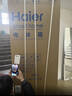 海尔（Haier）「真省电」217L三门家用小户型冰箱抗菌净味一级能效风冷无霜星辉银BCD-217WGHC3E9S9国家补贴 实拍图
