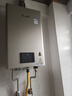 林内（Rinnai）【小蛮腰Pro】16升燃气热水器天然气热水器 恒温ECO节能 低水压启动上门安装16GD32（JSQ31-GD32） 实拍图