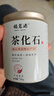 福茗源茶叶 普洱茶云南古树十年陈茶化石糯香普洱熟茶碎银子茶罐装250g 实拍图