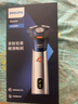 飞利浦电动剃须刀旋风3系PRO刮胡刀 风驰切剃6D浮动刀头 生日礼物送男生男友老公父亲 实拍图