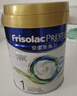 美素佳儿（Friso）港版皇家美素力1段婴幼儿配方奶粉800g/罐  HMO配方 实拍图