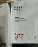 韩束男士专用【央媒推荐】洗面奶控油祛痘印美白洁面膏小白泥护肤品 实拍图