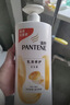 潘婷氨基酸乳液修护洗发水1KG洗发水顺抚平毛躁防干枯男女通用套装 实拍图
