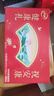 伊利中老年高钙低脂富硒奶粉 中老年奶粉 礼盒 母亲节礼物送礼 700g*2 实拍图