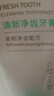 LiLiA准孕妇叶酸牙膏孕期月子专用无氟安全缓解孕吐不含氟鲜橙味120g 实拍图