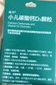 迪巧小儿碳酸钙d3颗粒20袋*3钙婴儿钙6-12个月宝宝钙含维生素d3婴儿补钙冲剂液体钙不刺激 实拍图