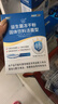 江中益生菌12000亿礼盒【5盒装】节日送礼成人长辈通用益生元高活性菌 实拍图