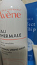 雅漾（Avene）【王安宇推荐】舒泉喷雾150ML舒缓修护大喷补水保湿爽肤水化妆水 实拍图