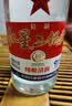 红星二锅头 大二 清香型白酒 56度 500ml  纯粮酒自饮送礼 实拍图