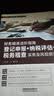 财务精英进阶指南：登记申报+纳税评估+税务稽查实务及风险防范 实拍图