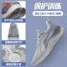 李宁越影 ELEMENT|减震回弹跑步鞋男款秋冬轻量轻便软底运动鞋 微晶灰(047男款)-3 40 实拍图