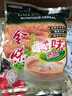 金味咸味果蔬麦片600g（30g*20袋）营养早餐 即食燕麦片【咸味】 实拍图