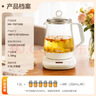美的（Midea）养生壶 1.5L全自动煮茶壶 花茶壶烧水壶12h恒温11档控温 母婴316L材质电热水壶煮茶器MK-YSP1508 实拍图