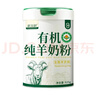 享牧鲜（XIANGMUXIAN）羊奶粉中老年成人无蔗糖富硒高钙多维配方中老年羊奶粉罐装820g 实拍图