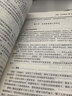 【现货正版 科目可选】2026注册会计师官方教材 CPA全国统一考试辅导教材全套 会计 审计 财务成本管理 经济法 可搭东奥轻一CPA2026 中注协 中国财政经济出版社 2026cpa 注会教材【经 实拍图