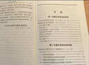 毛泽东选集平装本套装全4册 毛选完整无删减版 内含毛泽东的党委会的工作方法论持久战诗词实践论矛盾论 实拍图