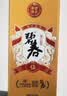 碧春伍酱香型白酒53度 贵州老字号商务送礼500ml*6瓶一箱装 实拍图