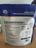 世壮奇亚籽亚麻籽燕麦片300g/袋*3  中国农科院麦片营养早餐冲泡 实拍图