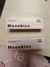 Mooekiss口红唇釉不沾杯防水丝绒唇霜显白裸色生日礼物女生3gV10 实拍图