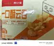广州酒家一口酥云吞120g*3 60个 轻炸早餐半成品速冻速食云吞馄饨开学季 实拍图