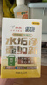 绿伞柠檬酸除垢剂 电水壶水杯除水垢重金属母婴适用食品级配方8g*12袋 实拍图