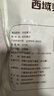 西域美农 无花果干500g 自然原色无花果 可做休闲零食即食泡水滋补煲汤 实拍图