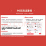 洁柔有芯卷纸 黑Face4层180克*23卷 厚韧耐用卫生纸卷筒纸纸巾整箱 实拍图