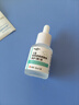 医用精华液械字号收缩毛孔粗大修复细致去黑头粉刺闭口男士女士祛痘印黑色素沉淀控油淡化痘印痘坑透明质酸钠 实拍图