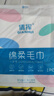 倩挥一次性浴巾毛巾加厚便携式折叠出差户外旅行酒店洗澡30*40cm 绵柔毛巾 10条 实拍图
