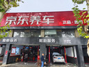 美孚（Mobil）全合成汽机油5W-30 SP级1L美孚1号极光银汽车保养京东养车自营 实拍图