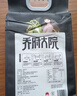 五常大米官方溯源 乔府大院 特等 原粮稻花香2号 绿色 10斤 当季新米 实拍图