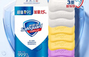 舒肤佳香皂115g*9块皂(纯白*3+柠檬*3+薰衣草*3) 99.9%除菌新旧包装随机 实拍图