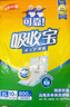 可靠（COCO）吸收宝成人护理垫XL120片(60*90cm)舒适防漏老年人隔尿垫产褥垫 实拍图