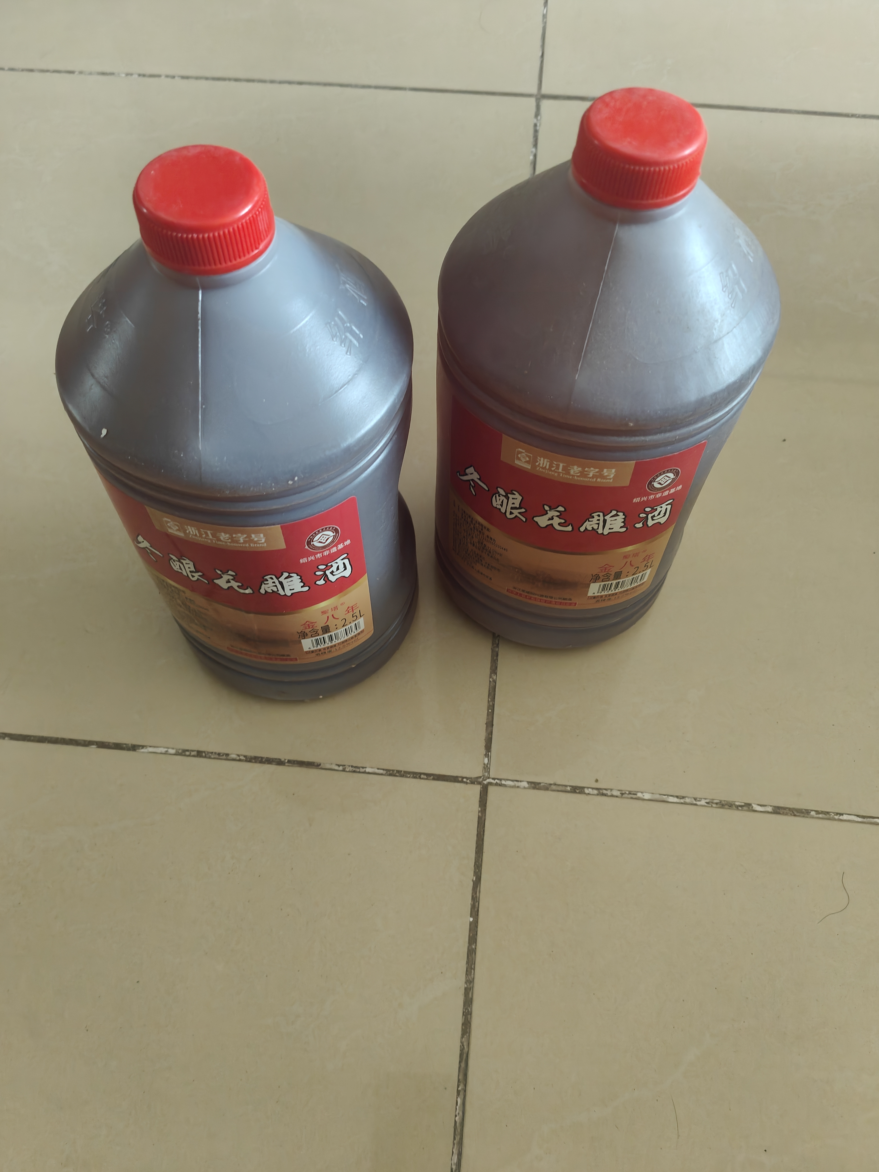 圣塔绍兴特产黄酒花雕酒圣塔金八年金十年糯米酒半干型加饭酒老酒 2.5L 2桶 圣塔金八年12%vol 实拍图