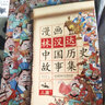 FLY GUY FUN READERS (WITH CD)[苍蝇小子 有趣的读者（带CD)] 进口故事书  小学教辅 实拍图