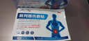 时珍世家 金系列前列腺贴男性慢性前列腺炎尿频尿急尿痛热敷前列腺专用贴搭远红外 实拍图