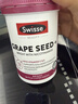 Swisse斯维诗葡萄籽烟酰胺片 原花青素维C维E亮肤180片/瓶 母亲节礼物 实拍图
