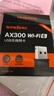 Tenda腾达 WiFi6免驱动usb无线网卡台式机专用 wifi接收器台式电脑笔记本主机网络wifi发射 内置天线 实拍图